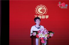 <strong>第八届全国售后办事评价勾当</strong>